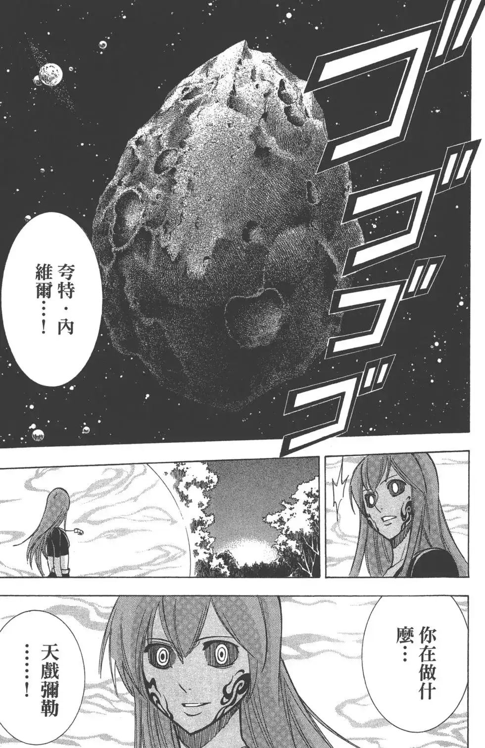 第146页