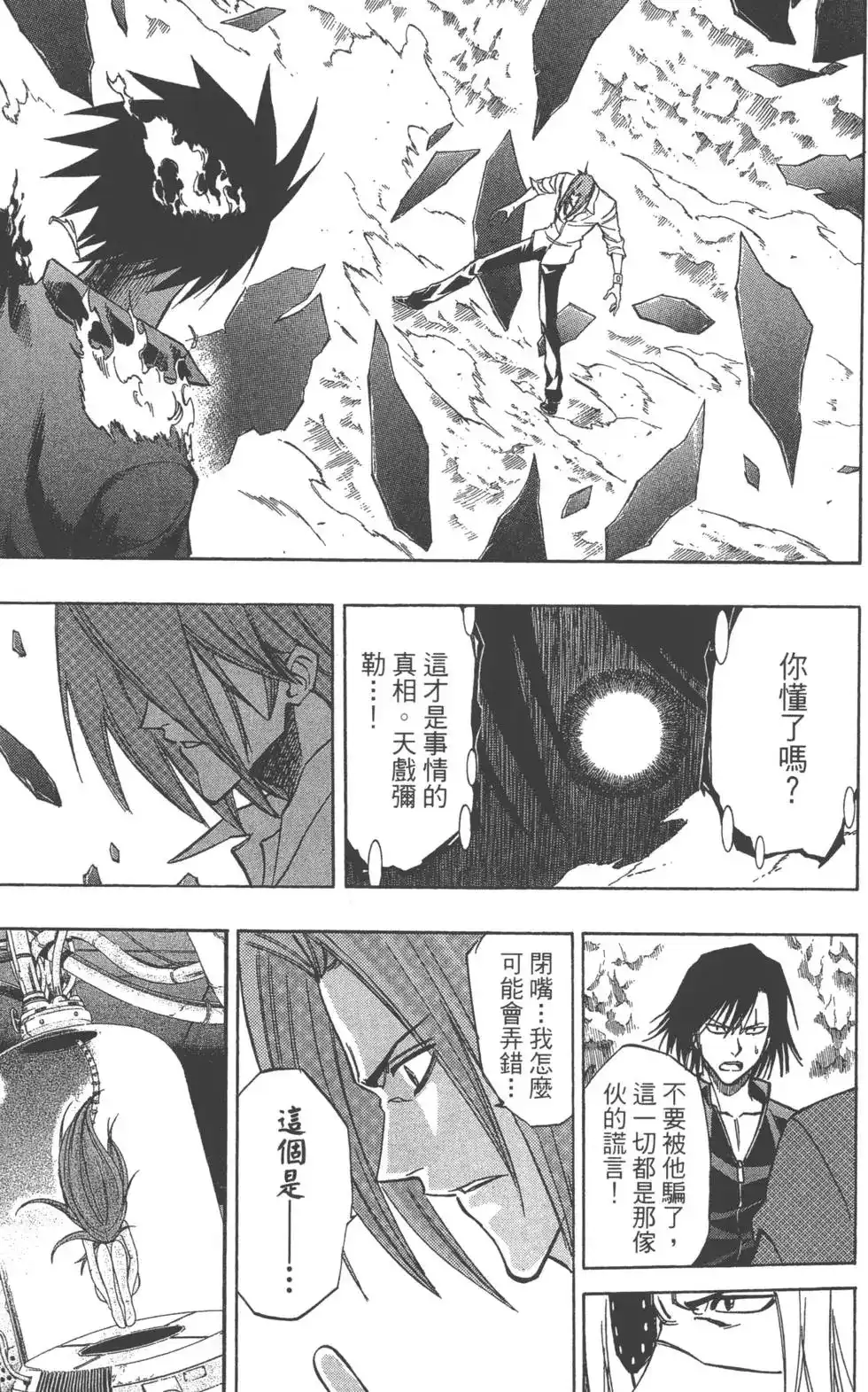 第148页