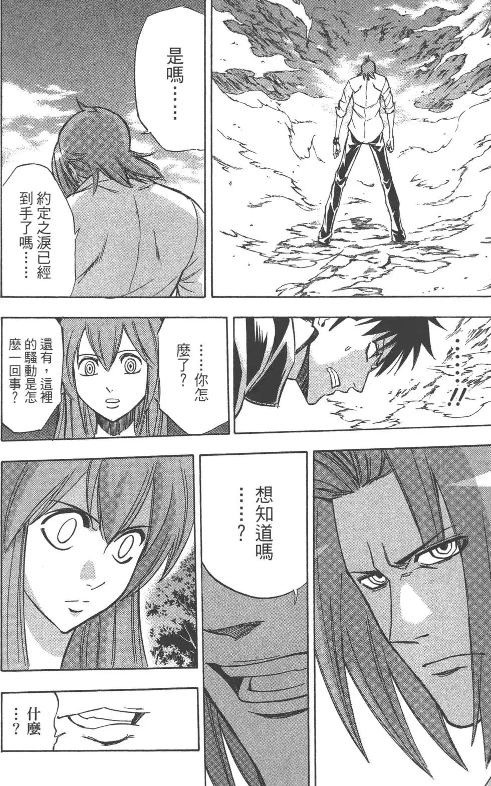 第152页