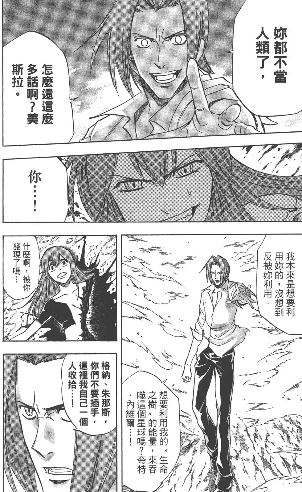 第154页