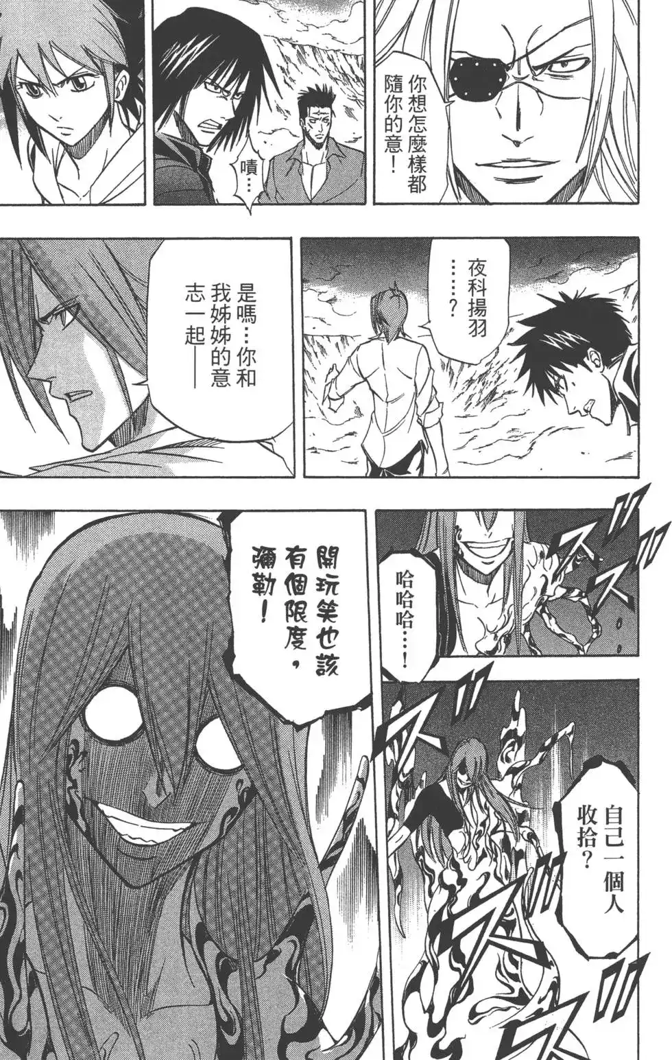 第155页