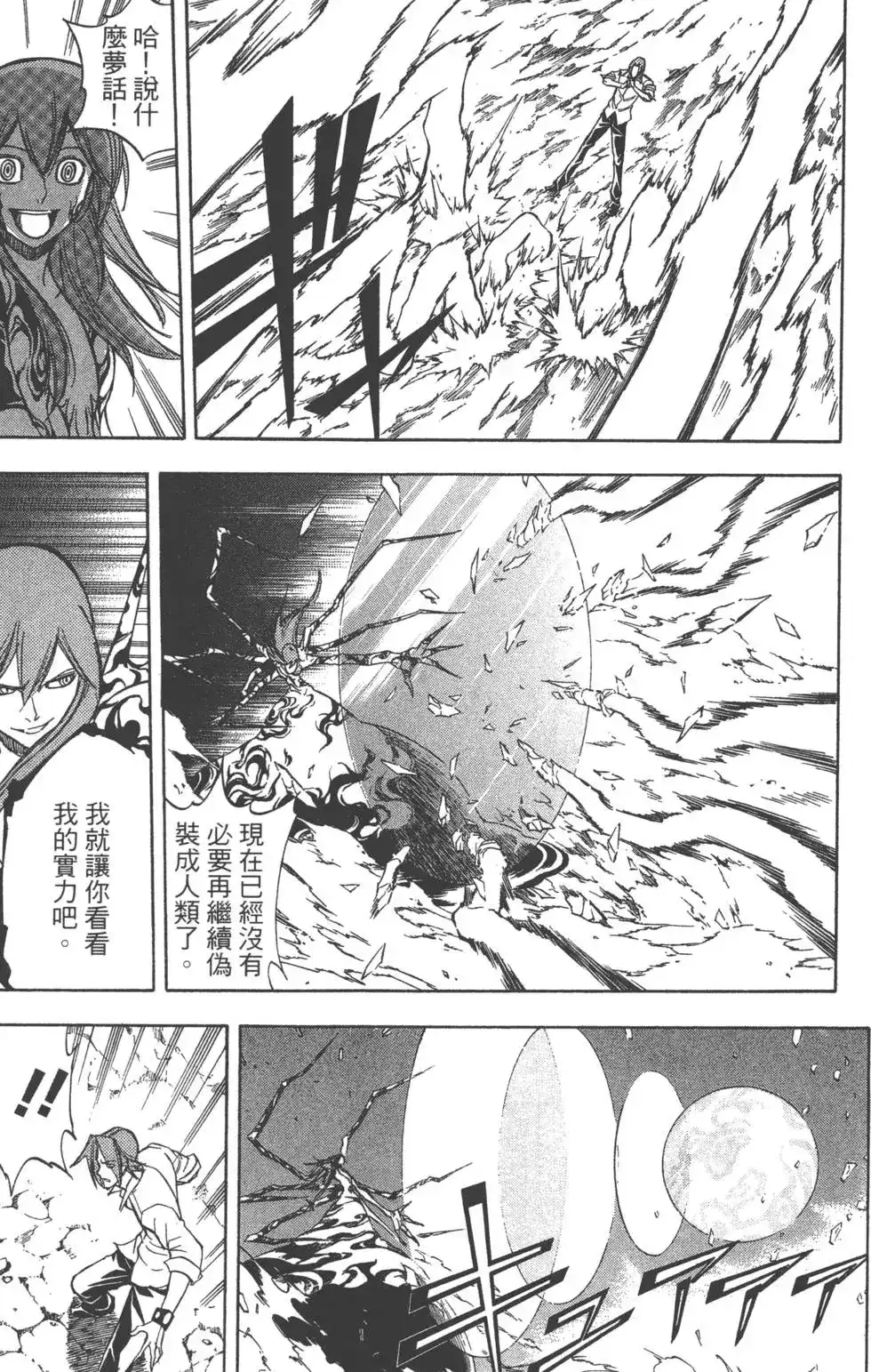 第157页