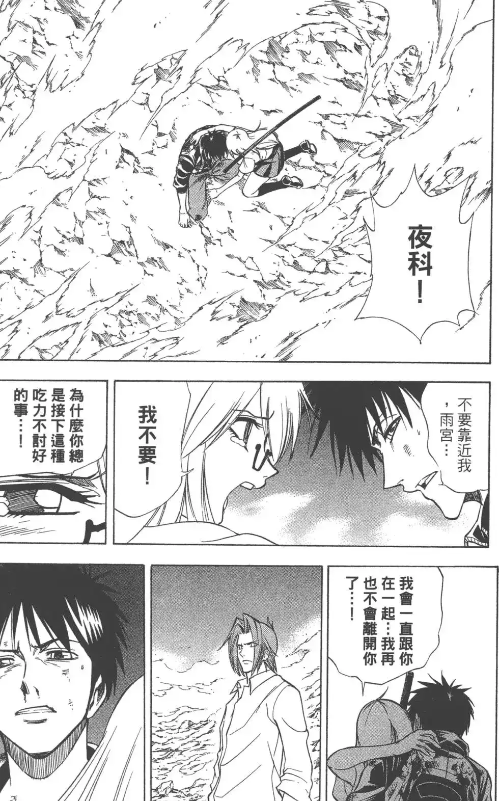 第169页