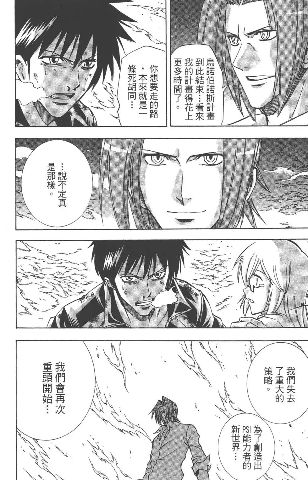 第170页