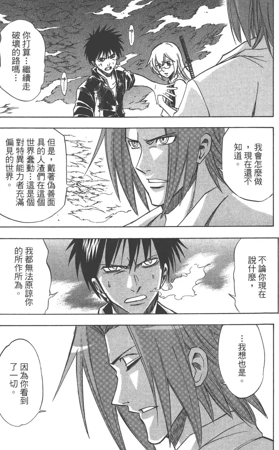 第171页
