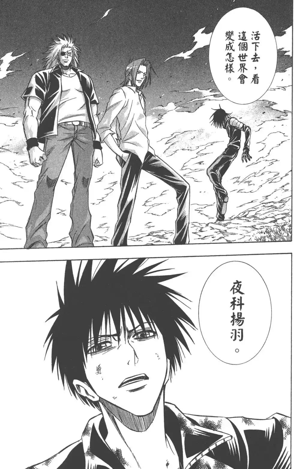 第172页