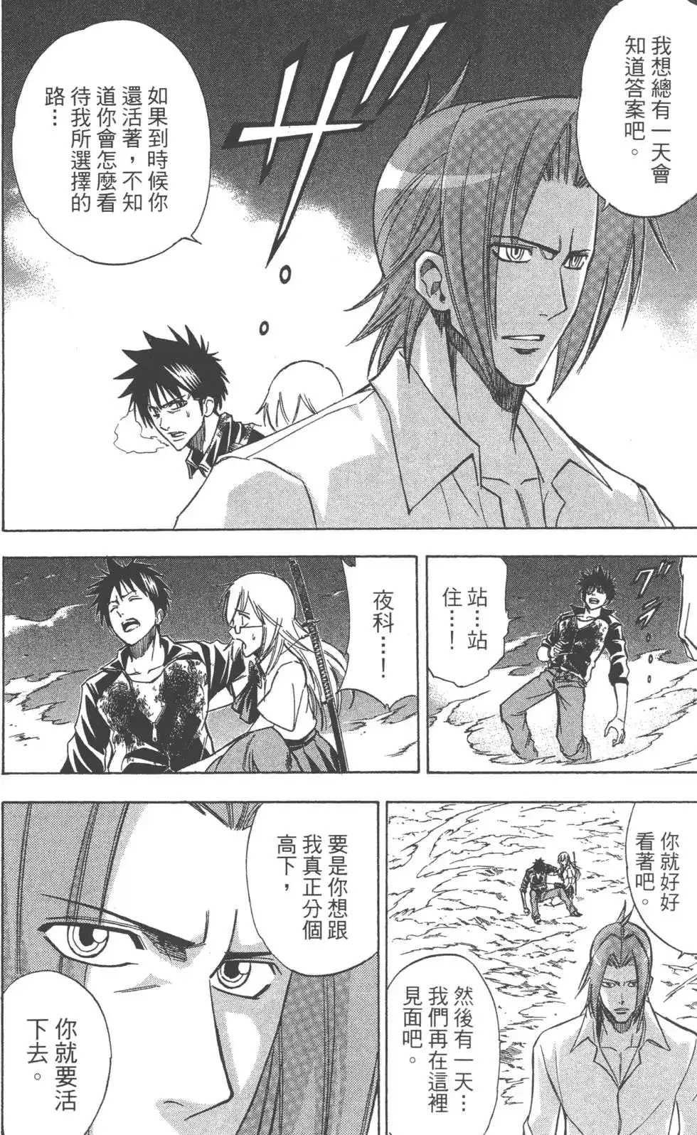 第173页