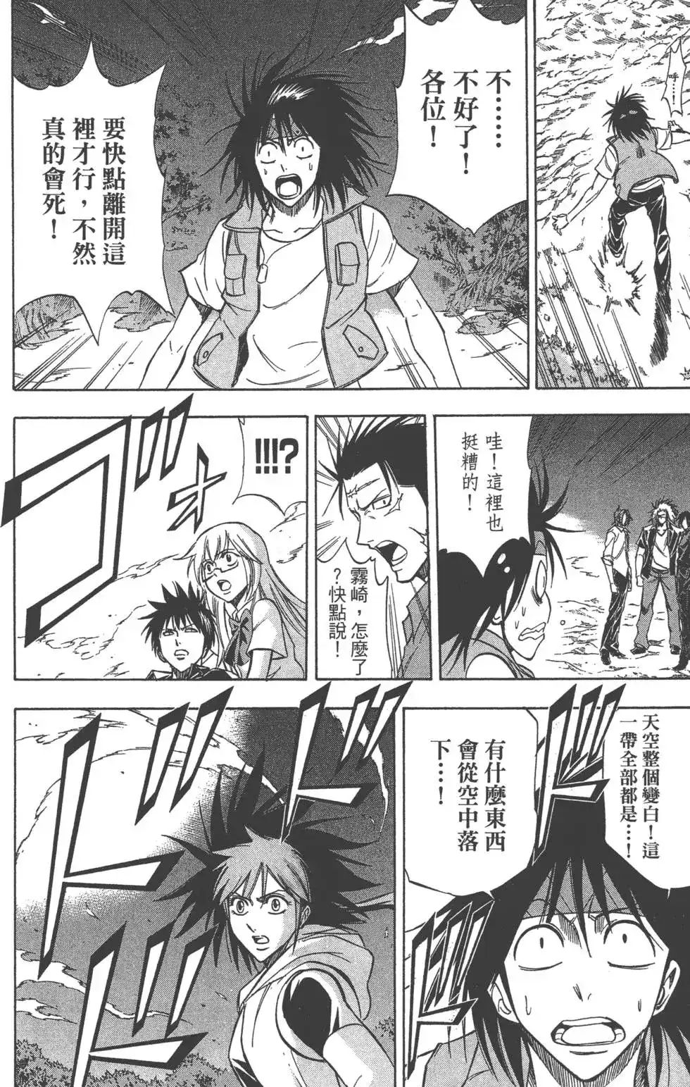 第174页