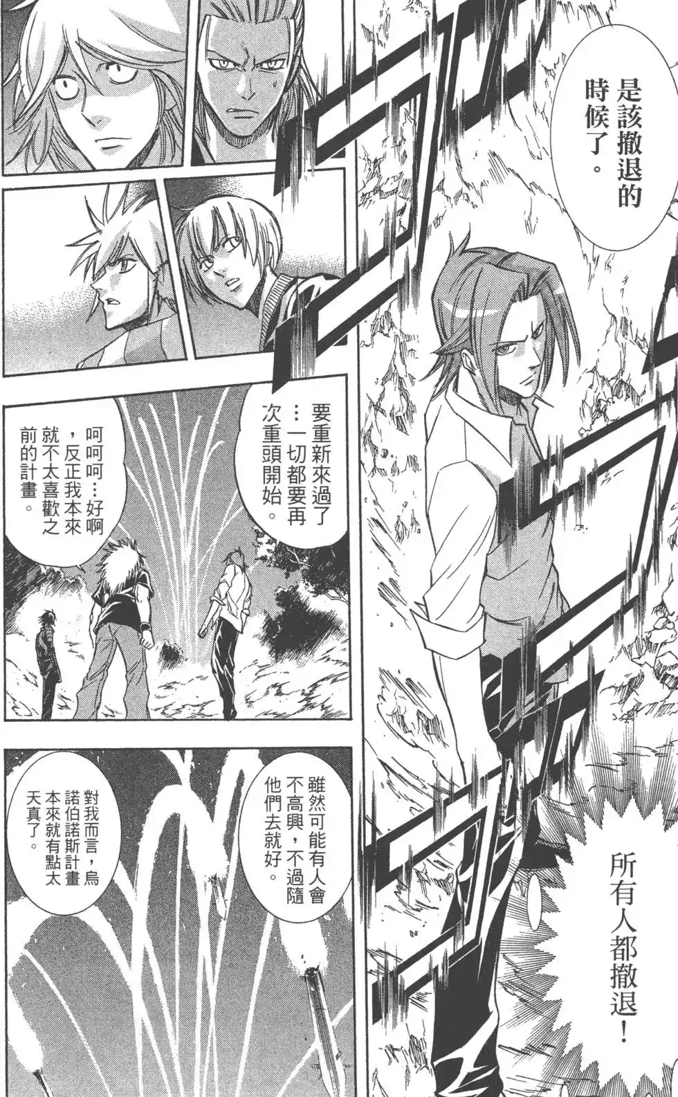 第176页