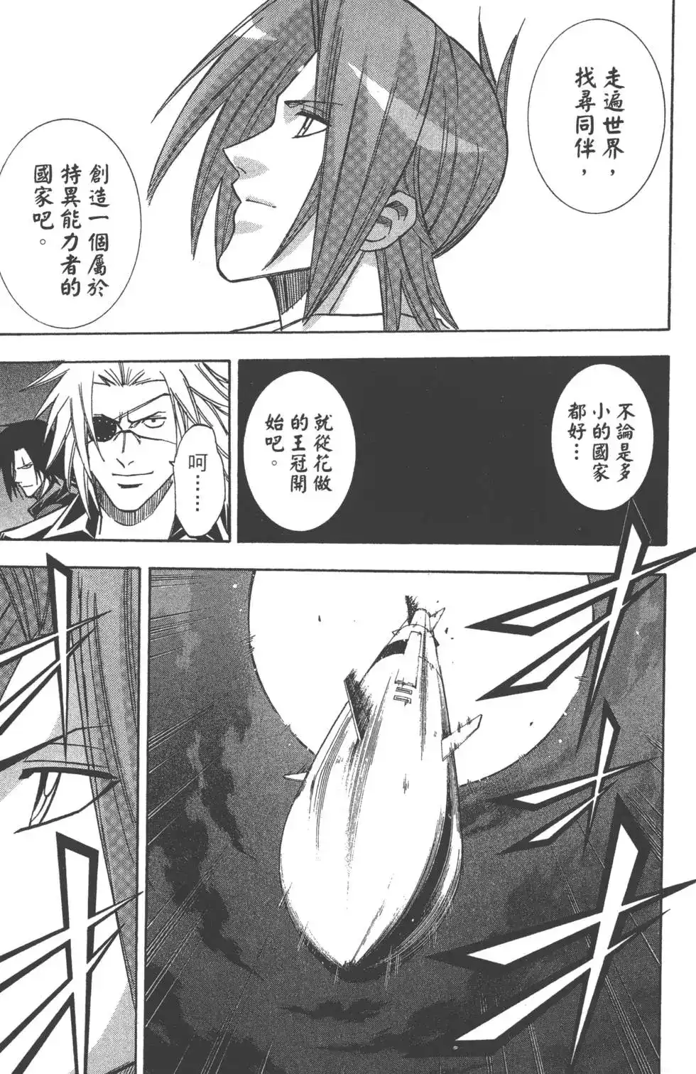 第177页