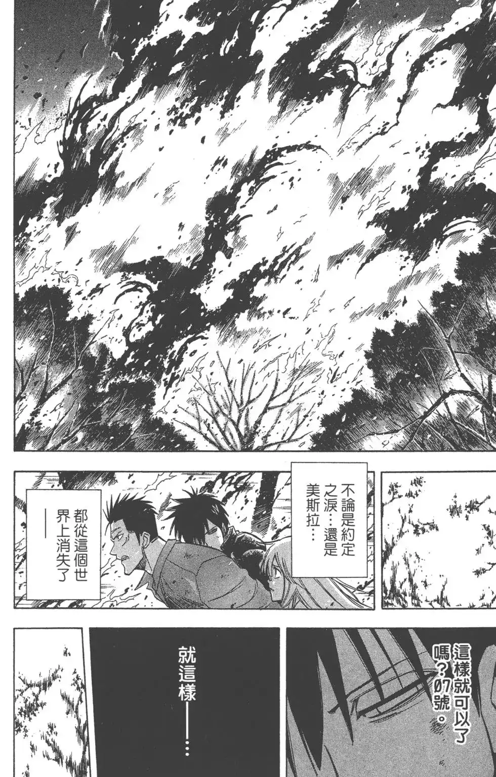 第180页