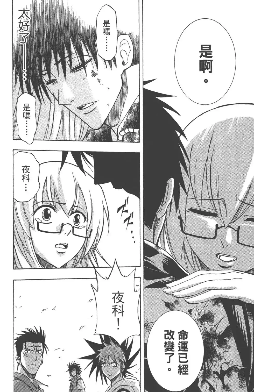 第182页