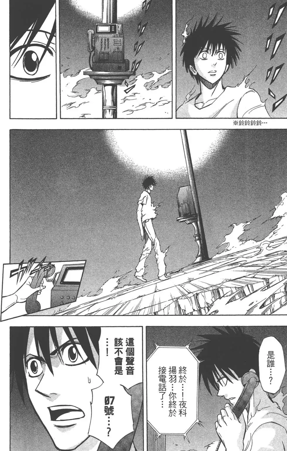 第186页