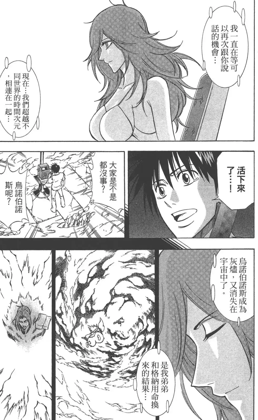 第187页