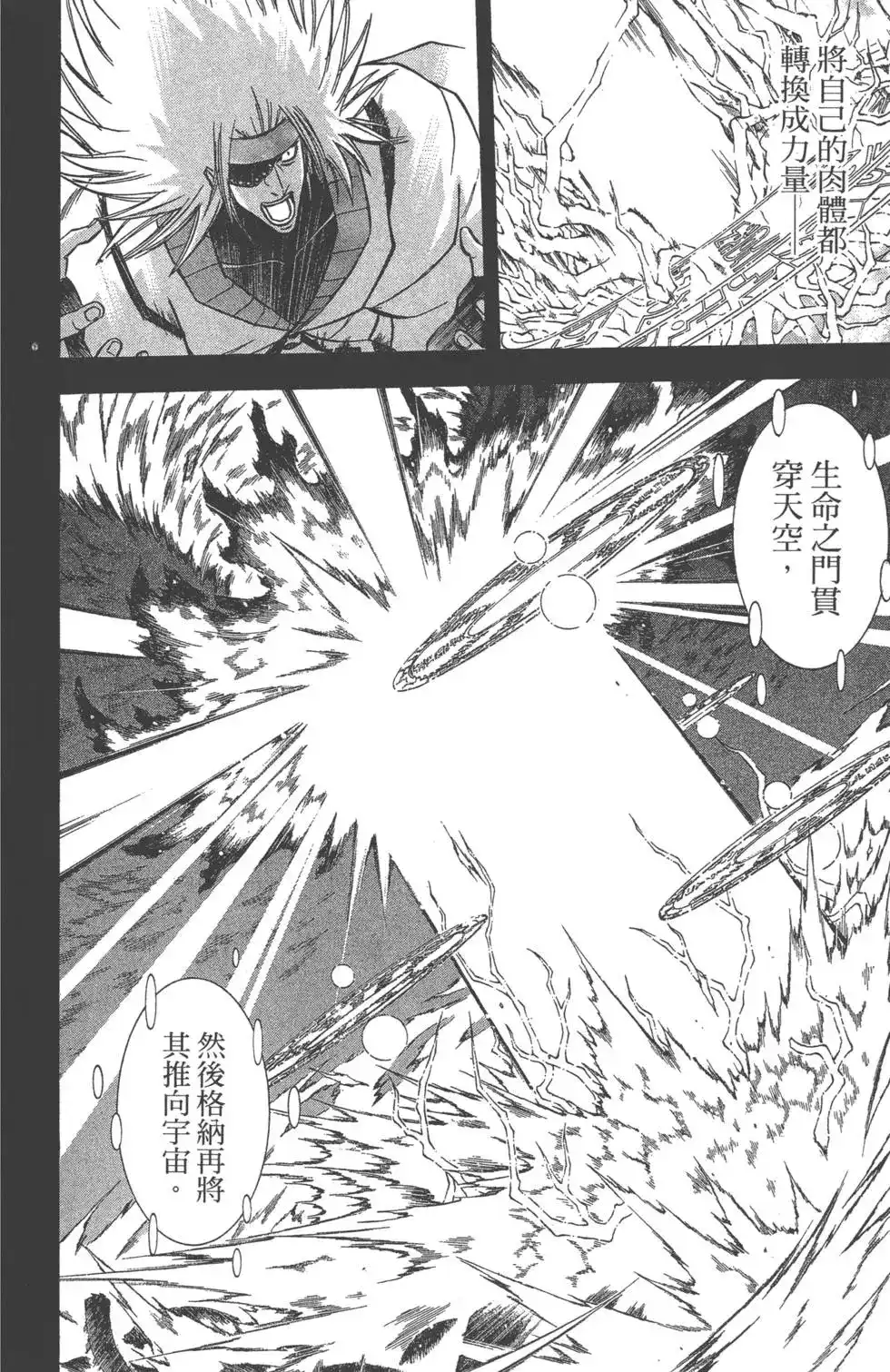 第188页