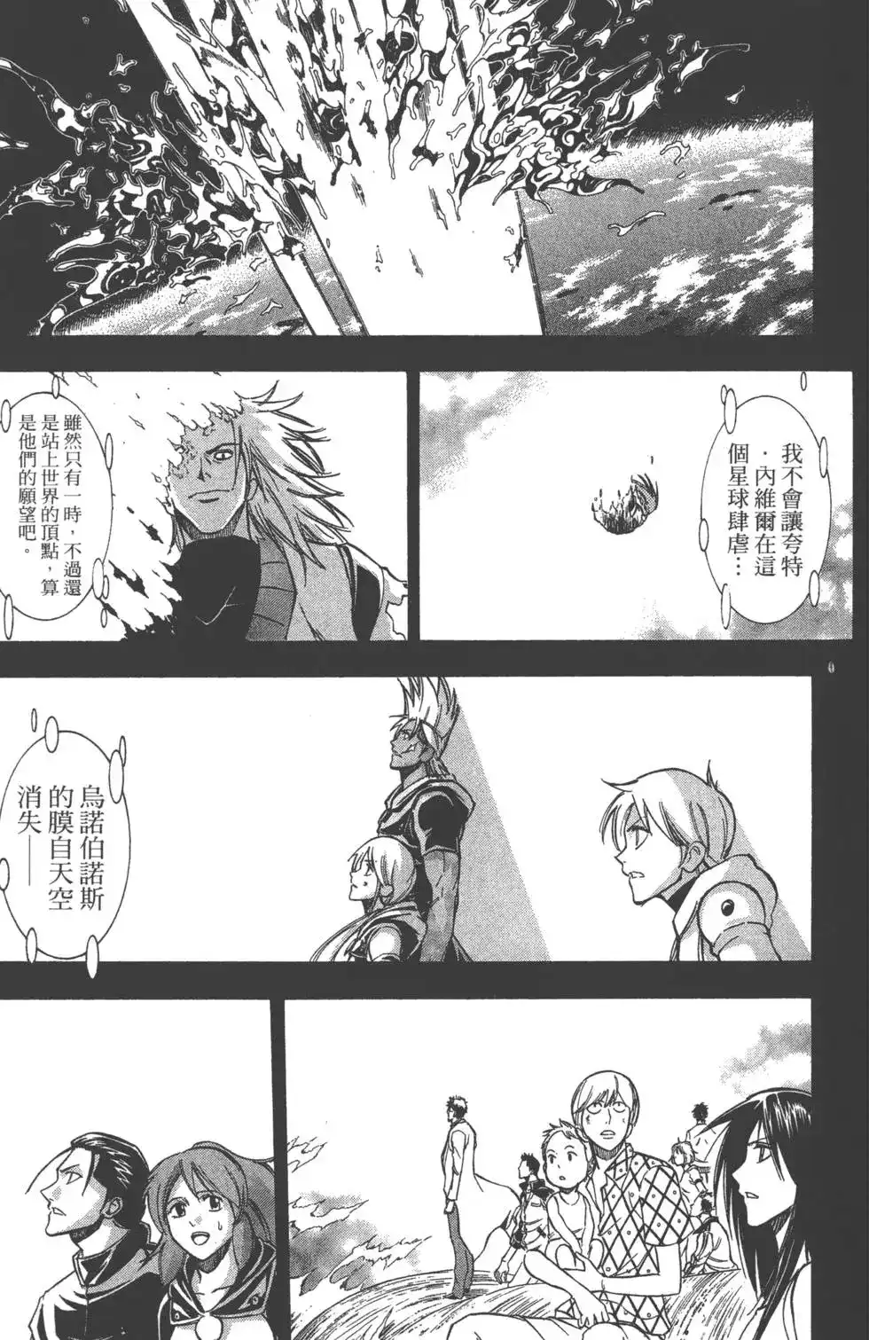 第190页