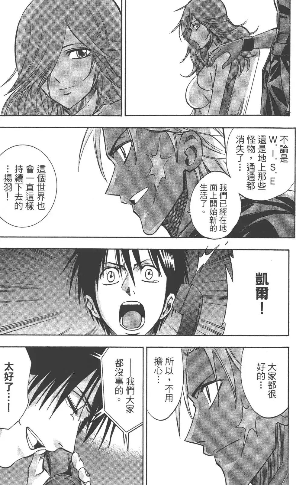 第191页
