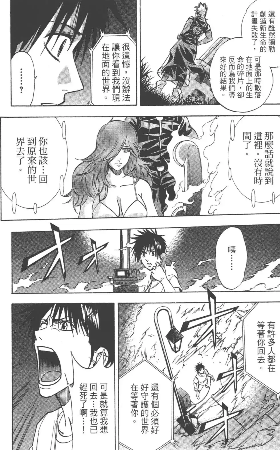 第192页