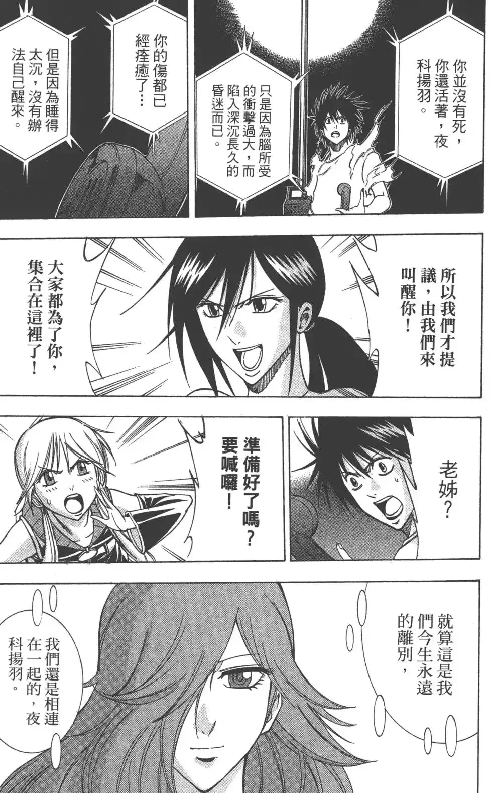 第193页