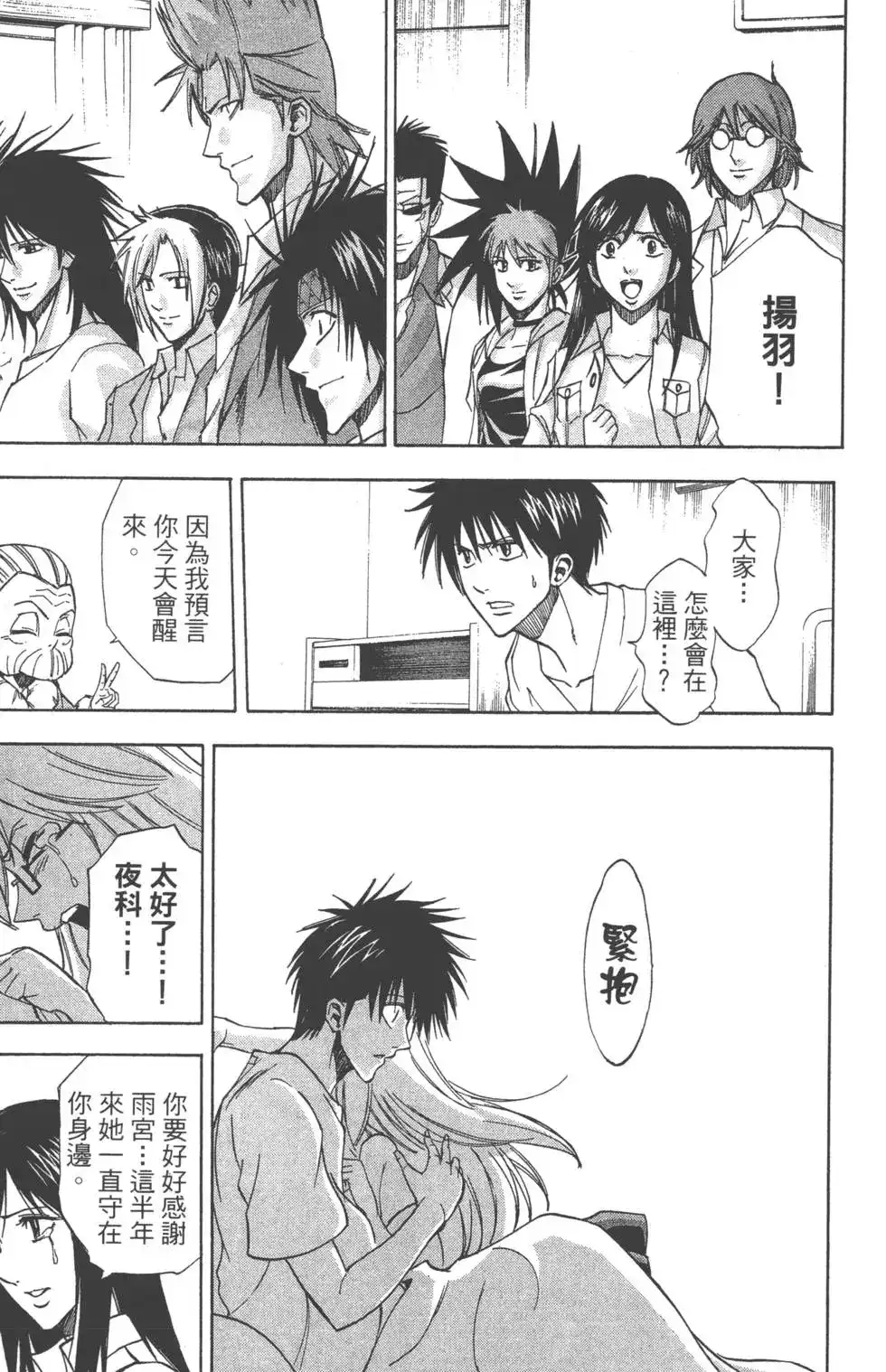 第198页