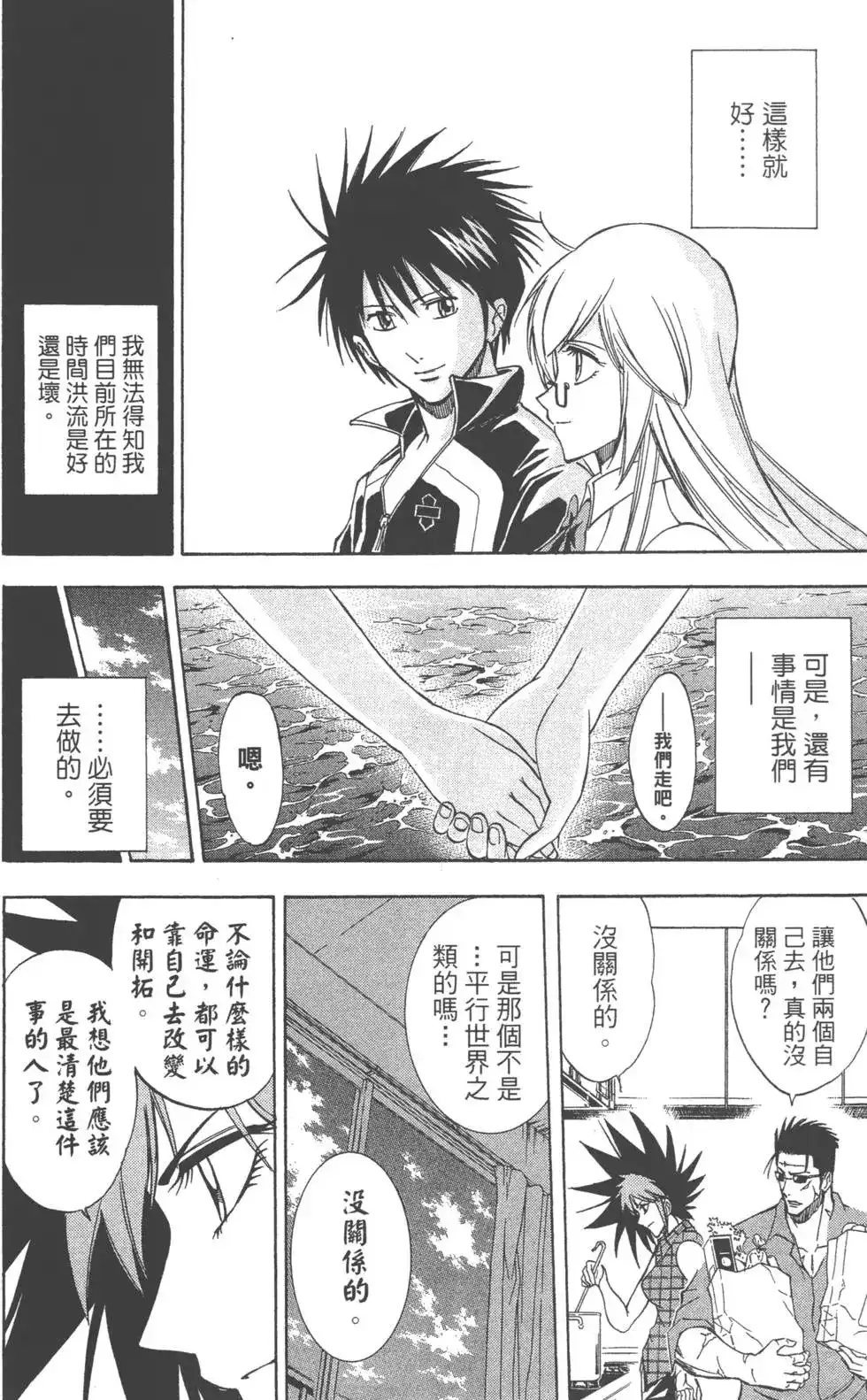 第199页