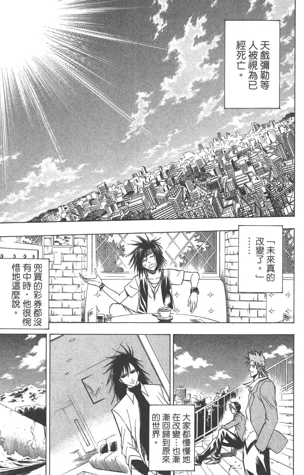 第200页