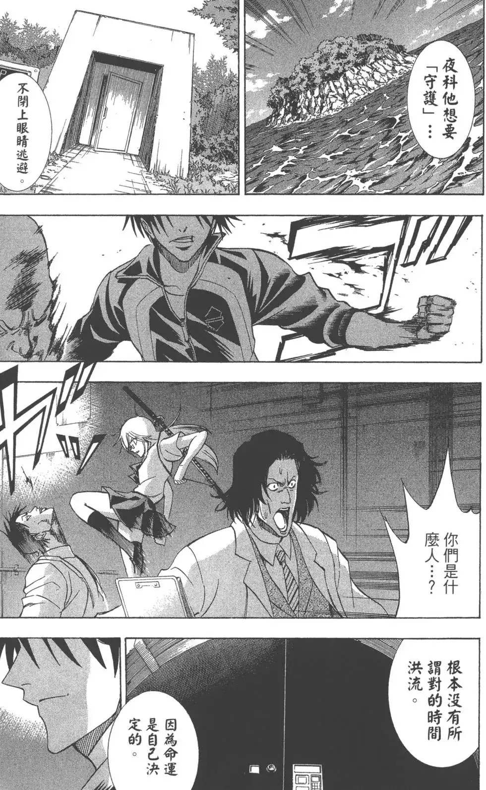 第201页
