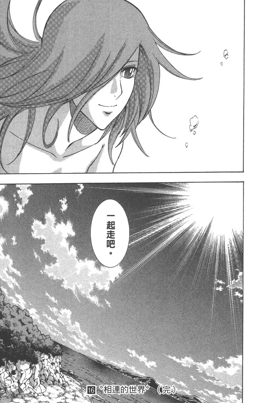 第203页