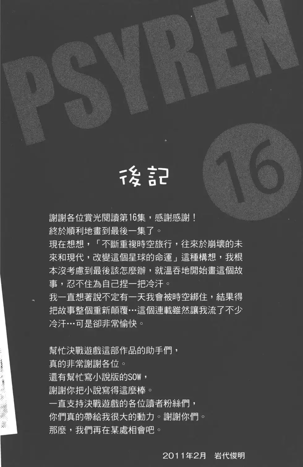 第204页