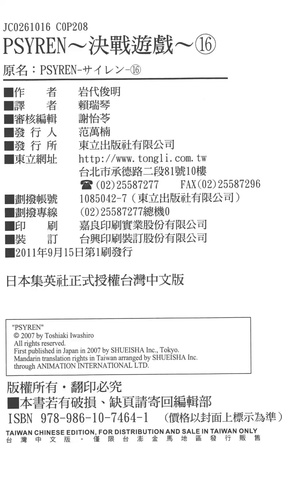 第206页