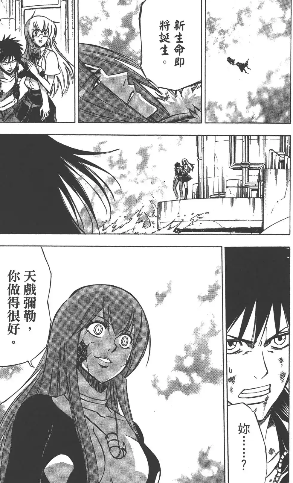第45页