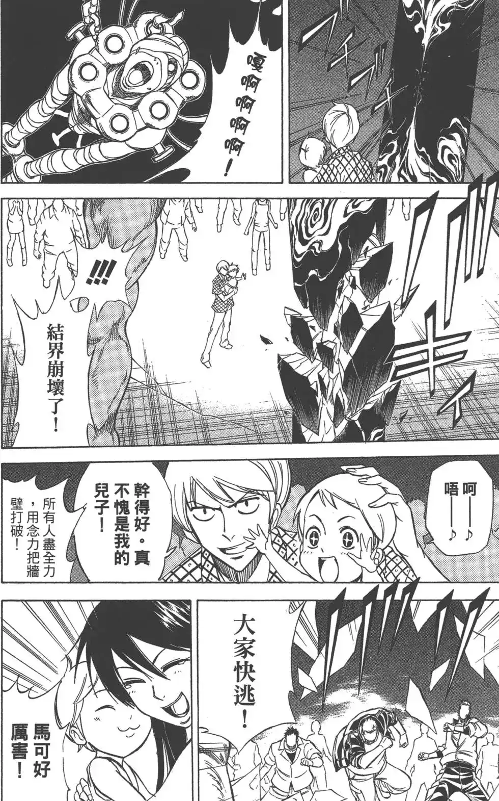 第47页