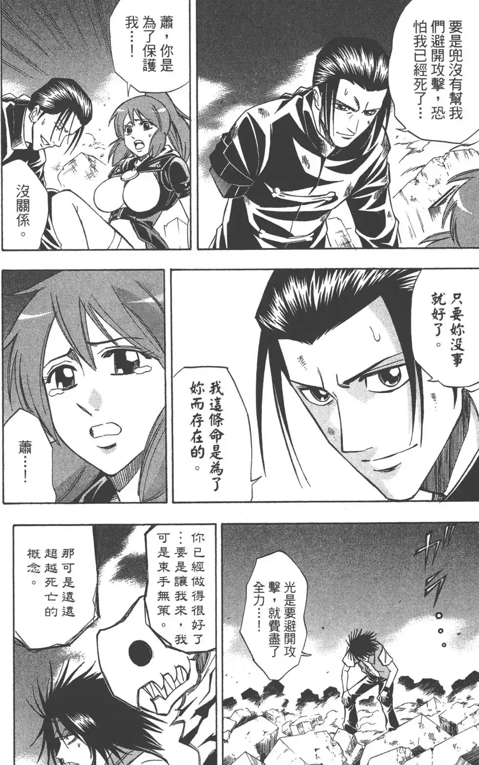 第49页