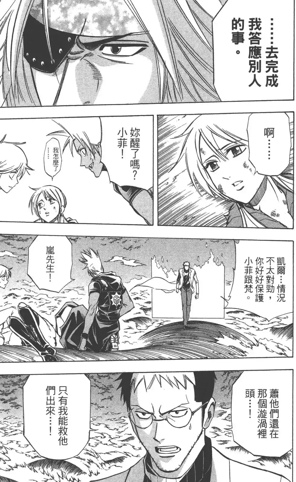 第75页
