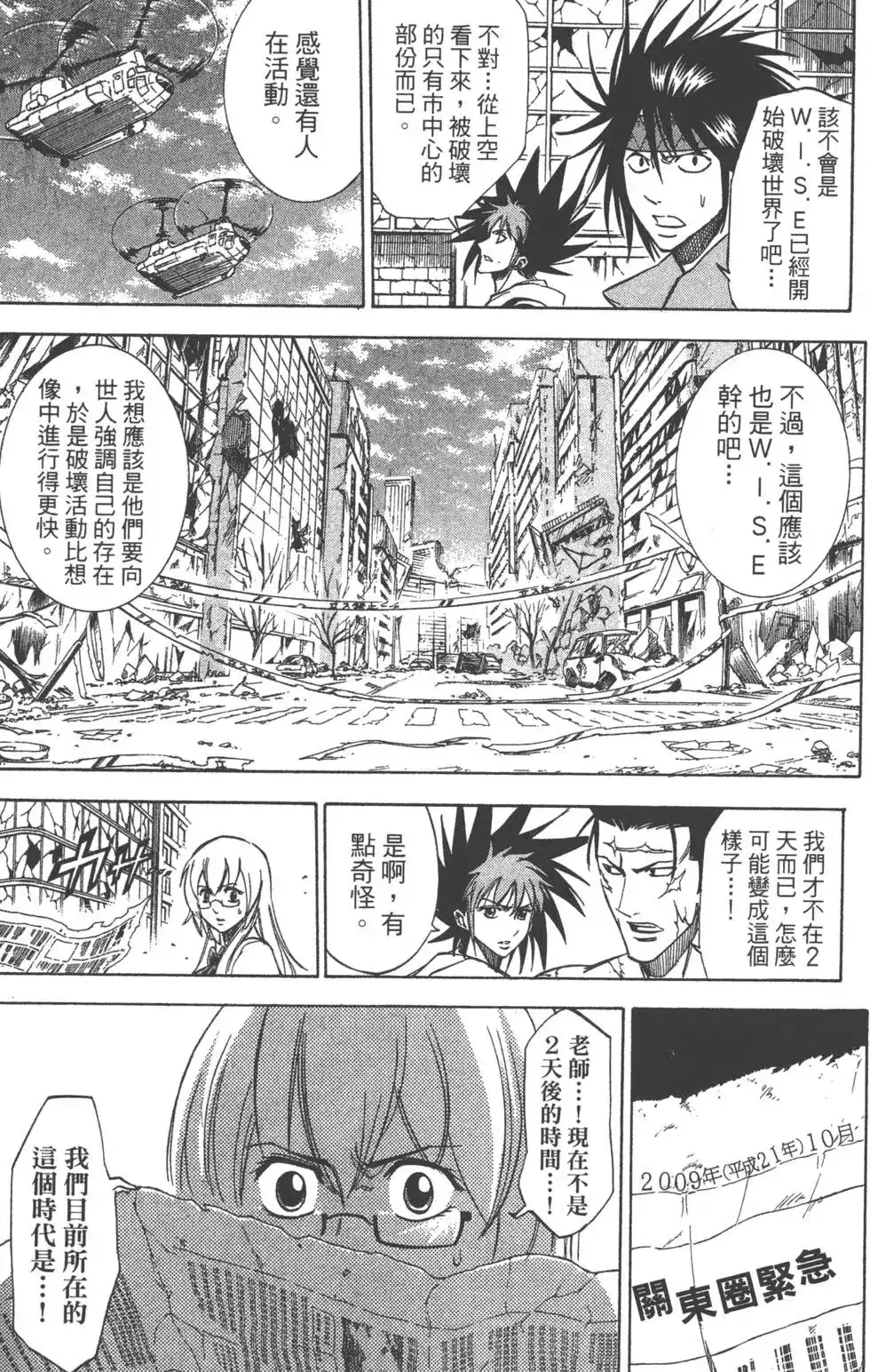 第97页