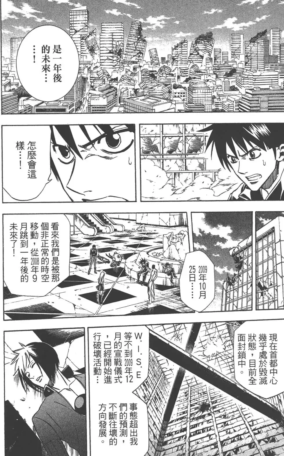 第99页