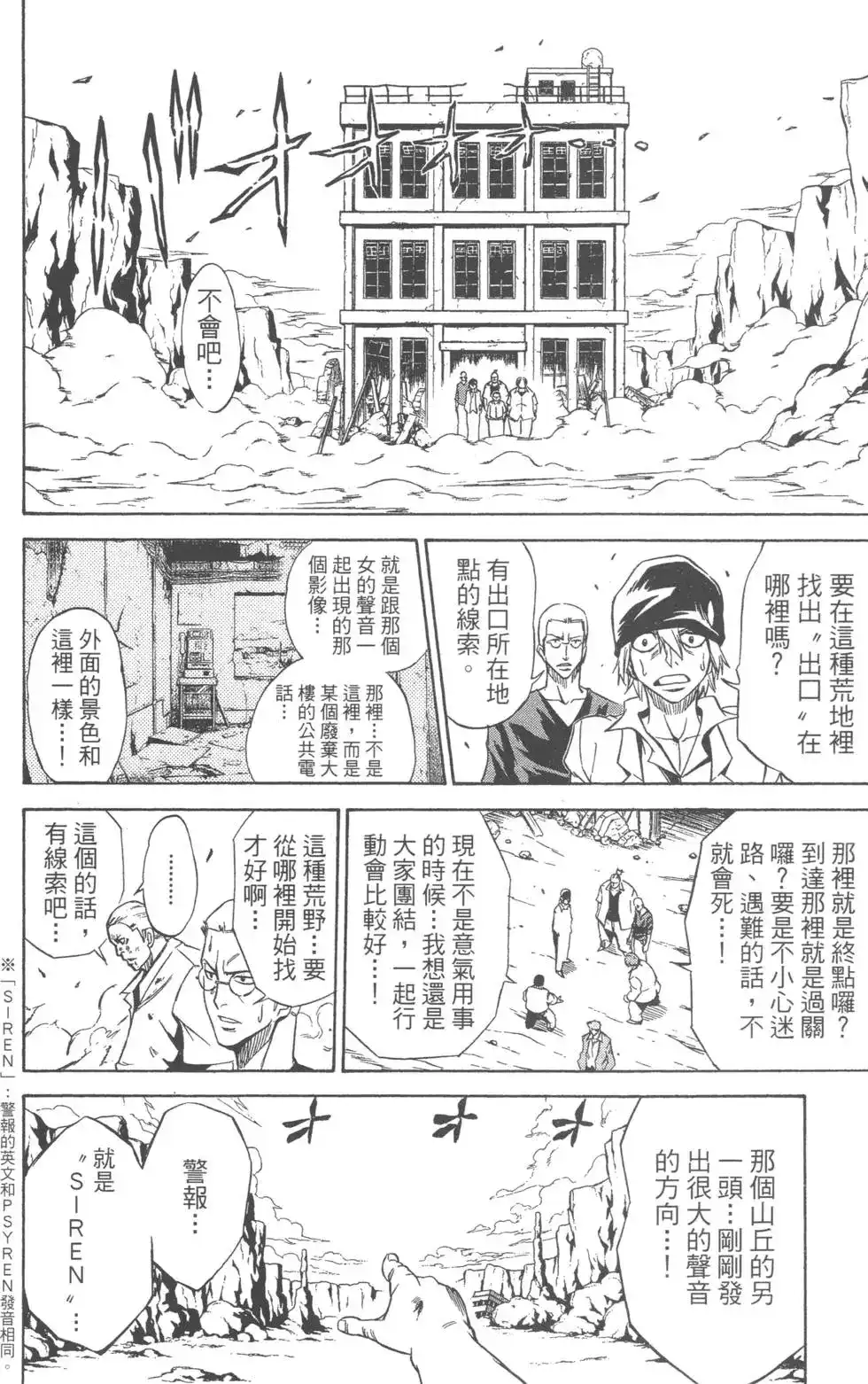 第100页