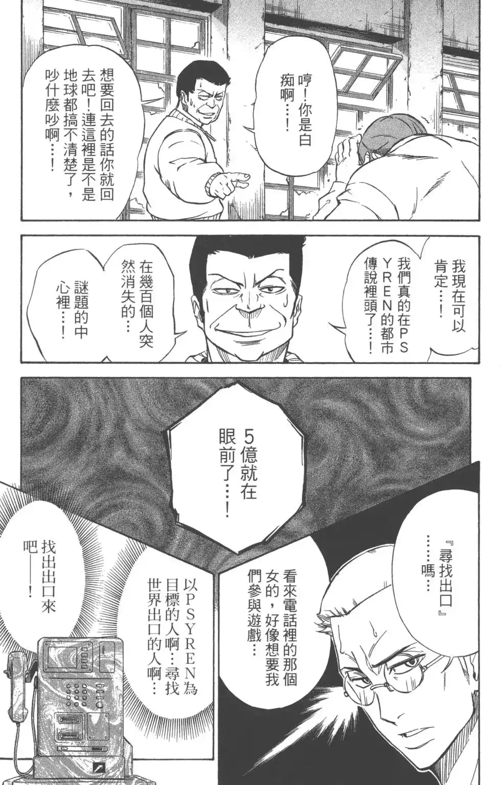 第101页