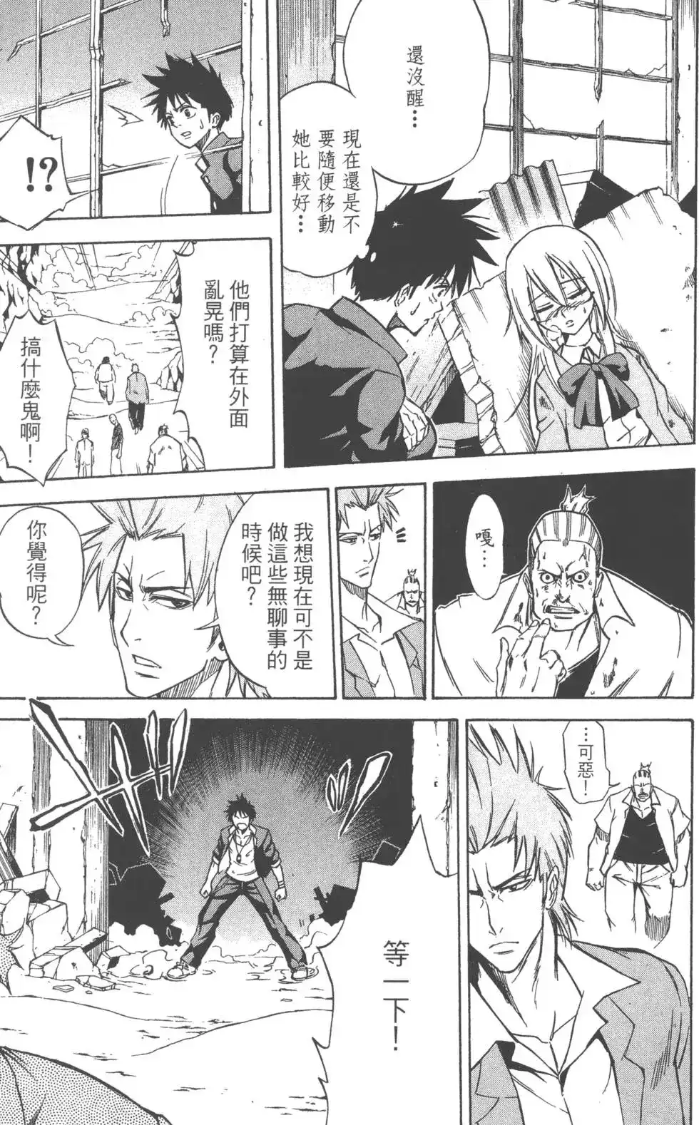 第102页