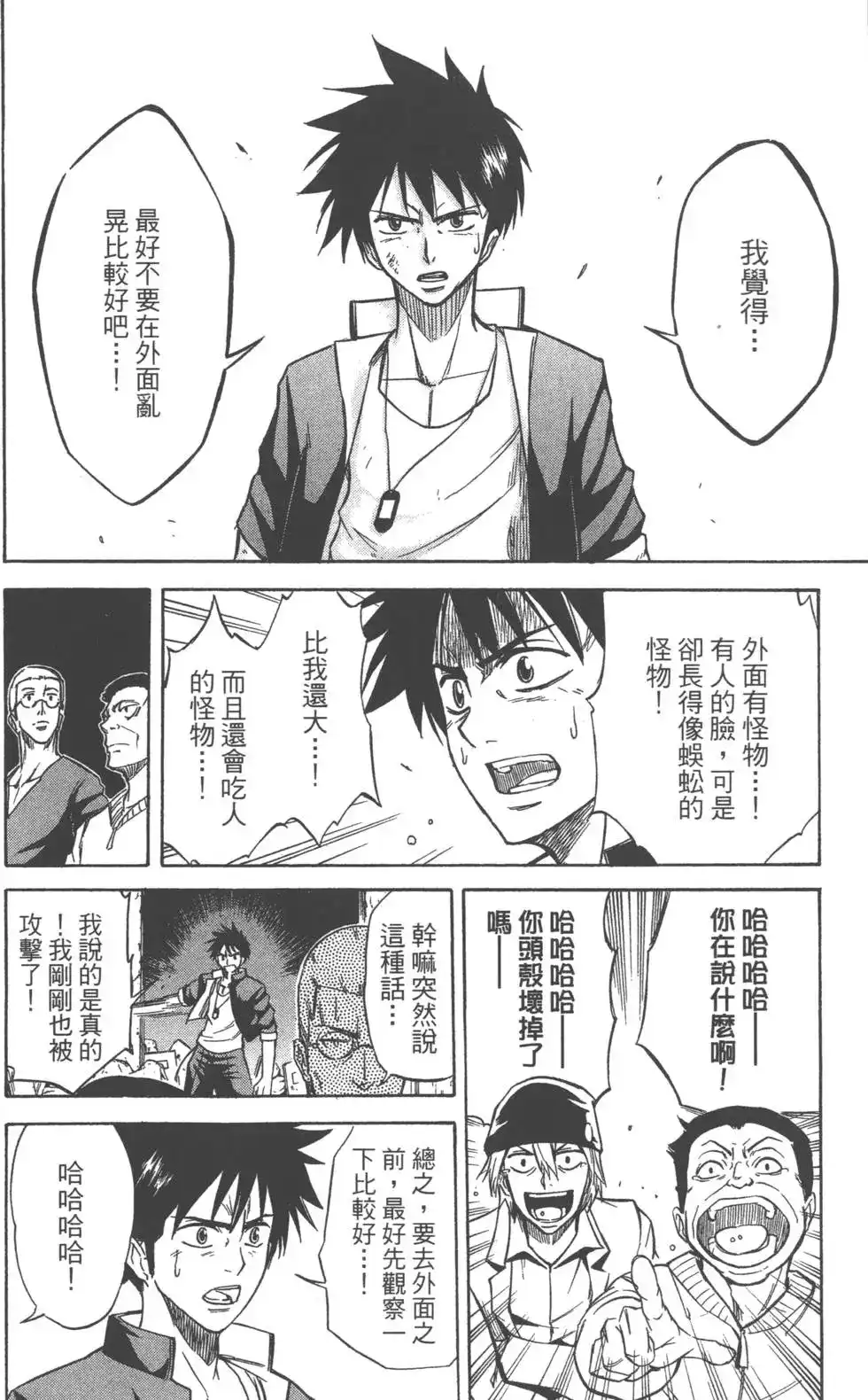 第103页