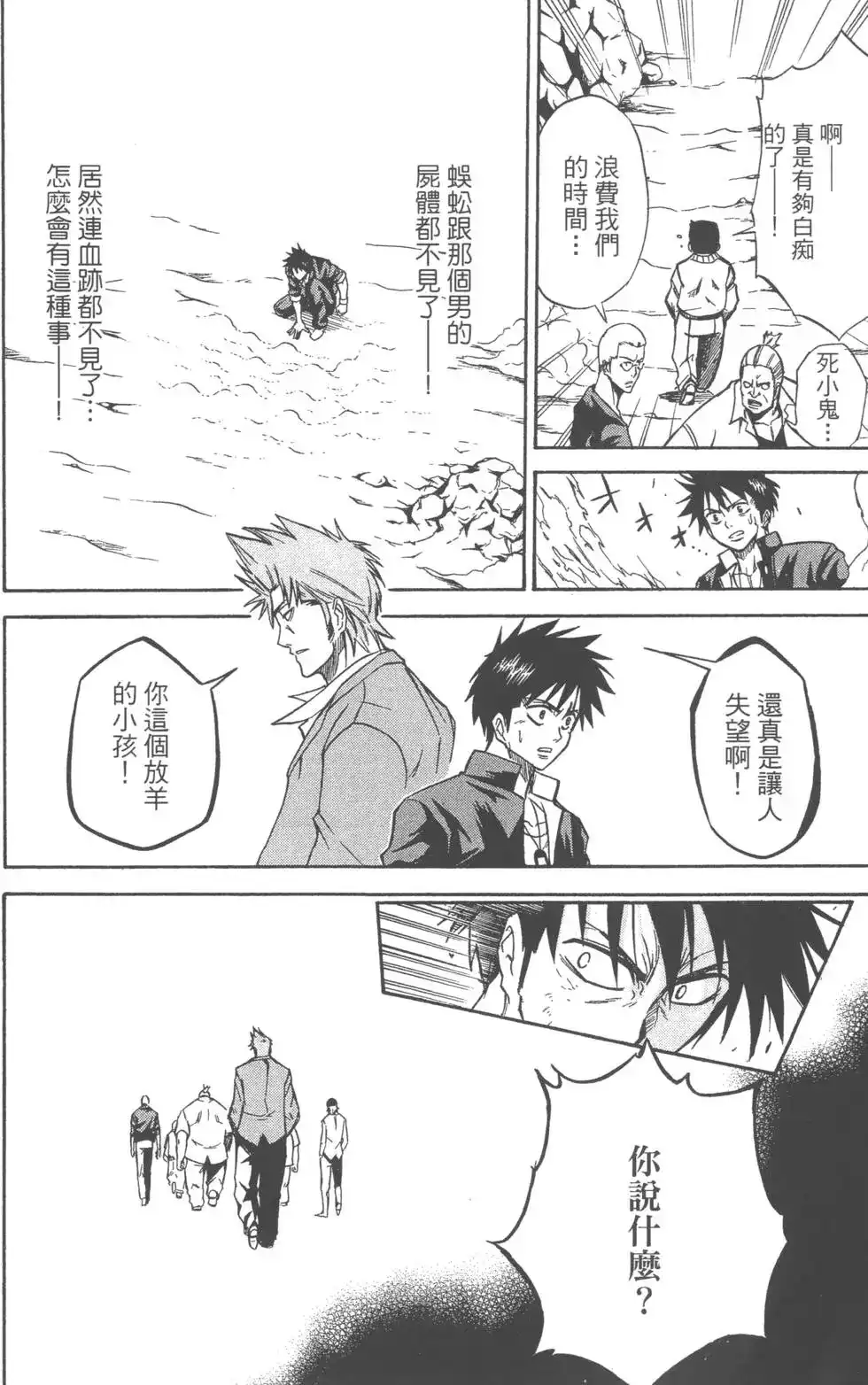 第105页