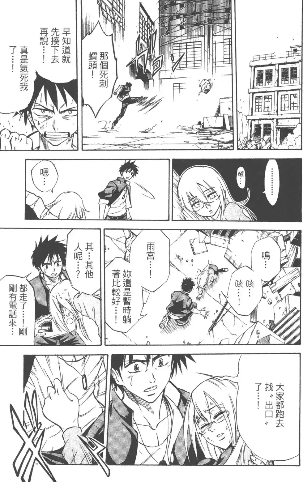 第106页