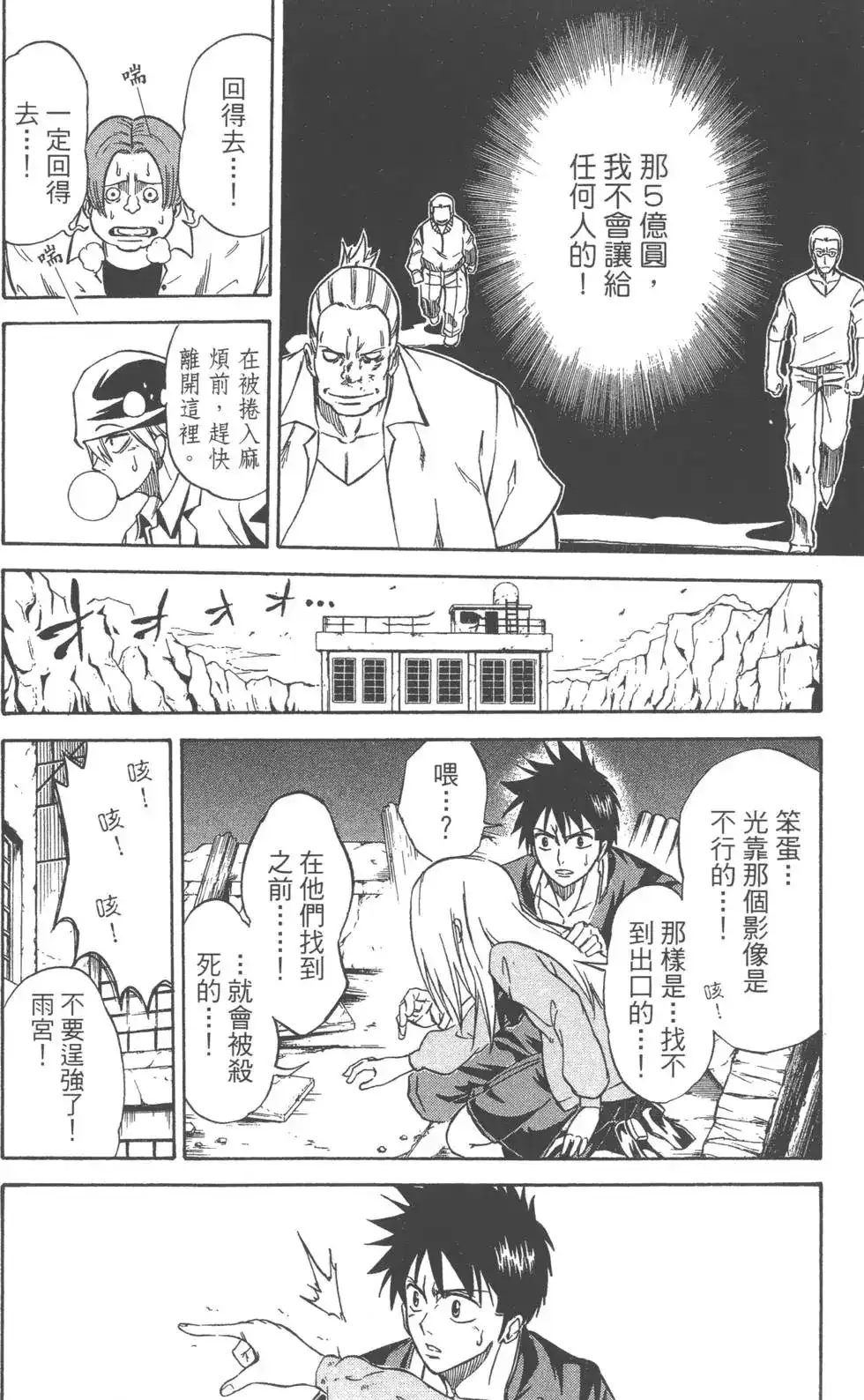 第109页
