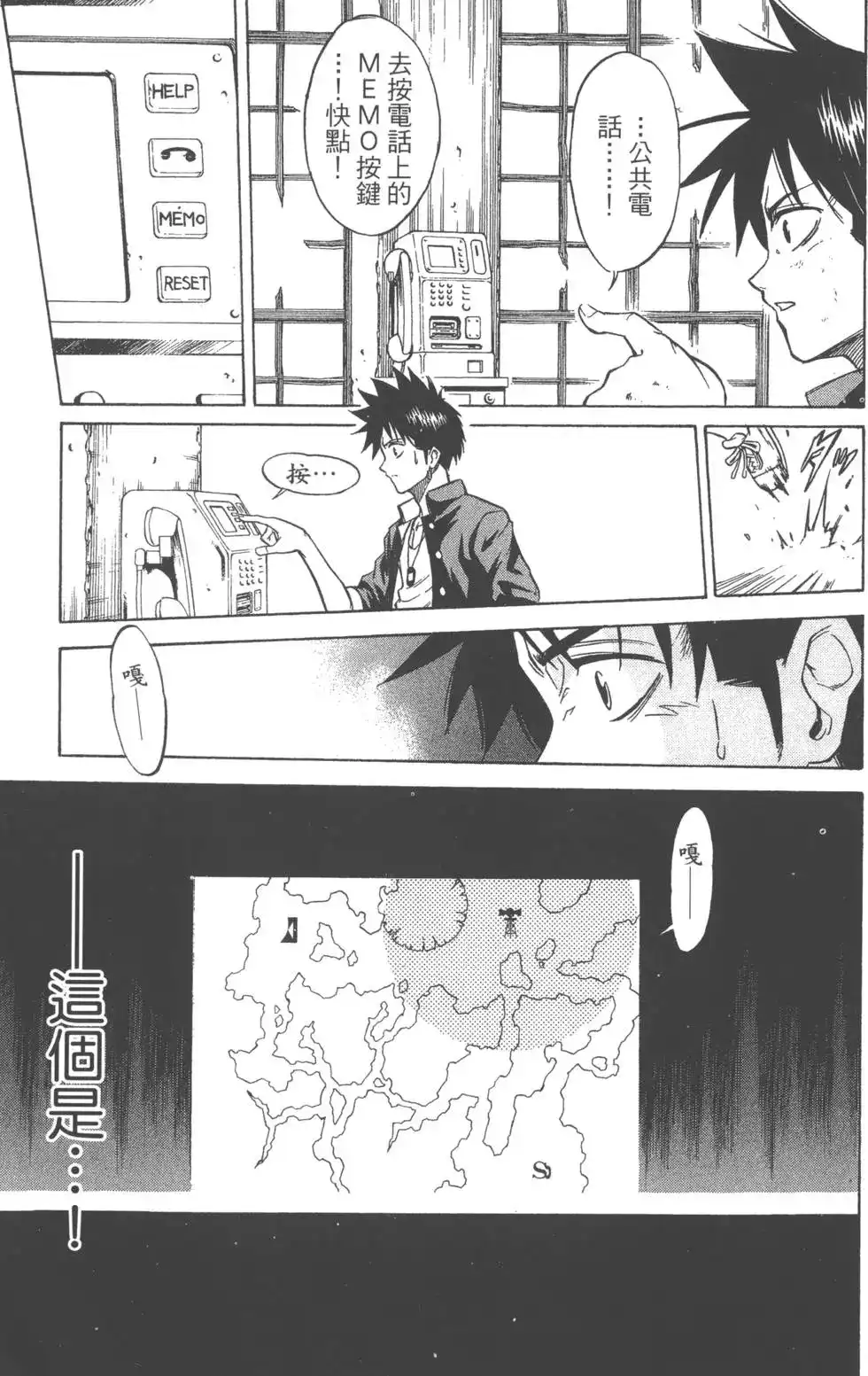 第110页