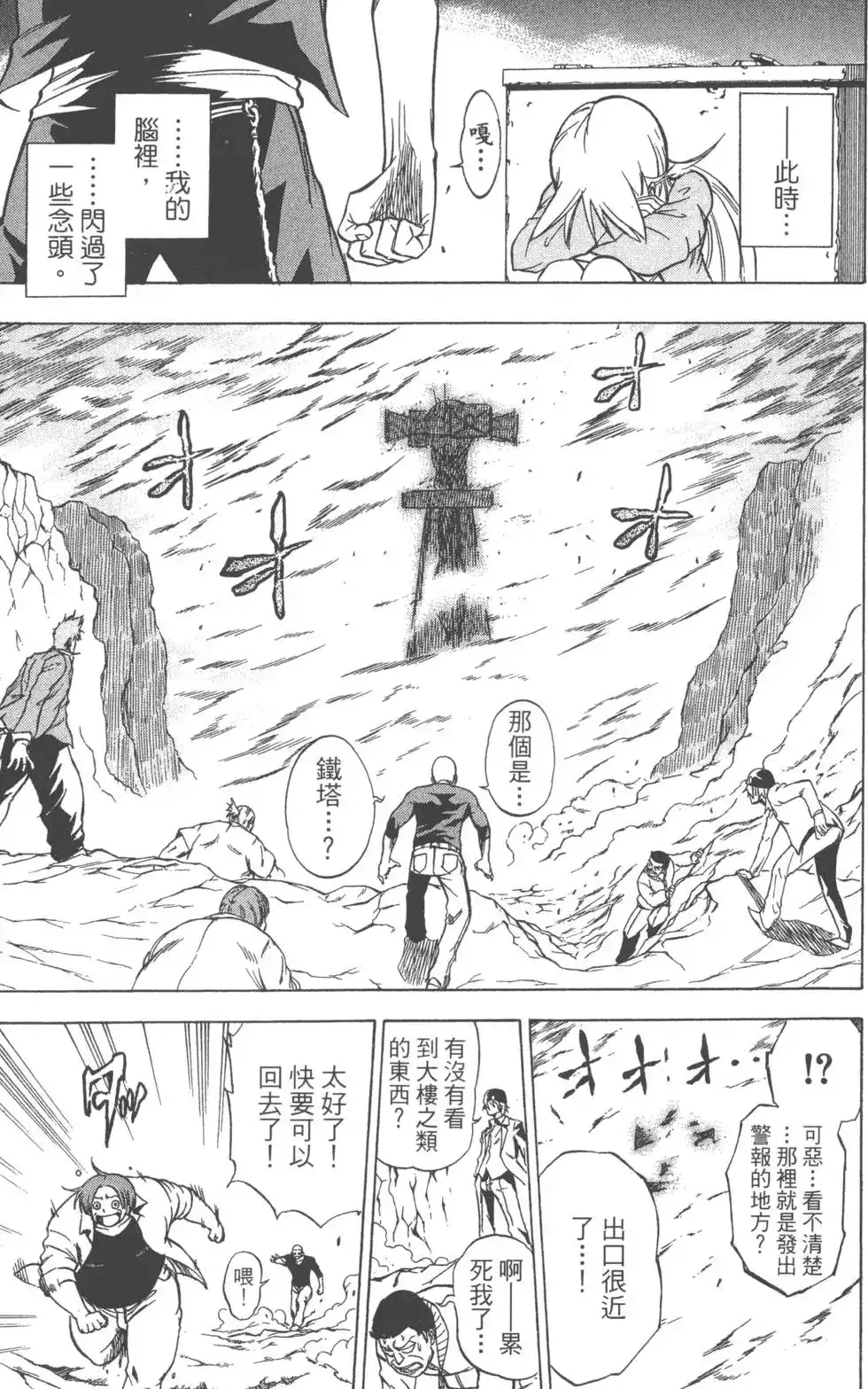 第114页