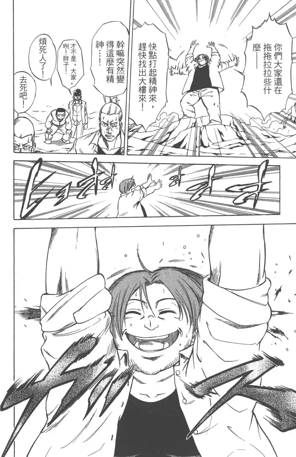 第115页