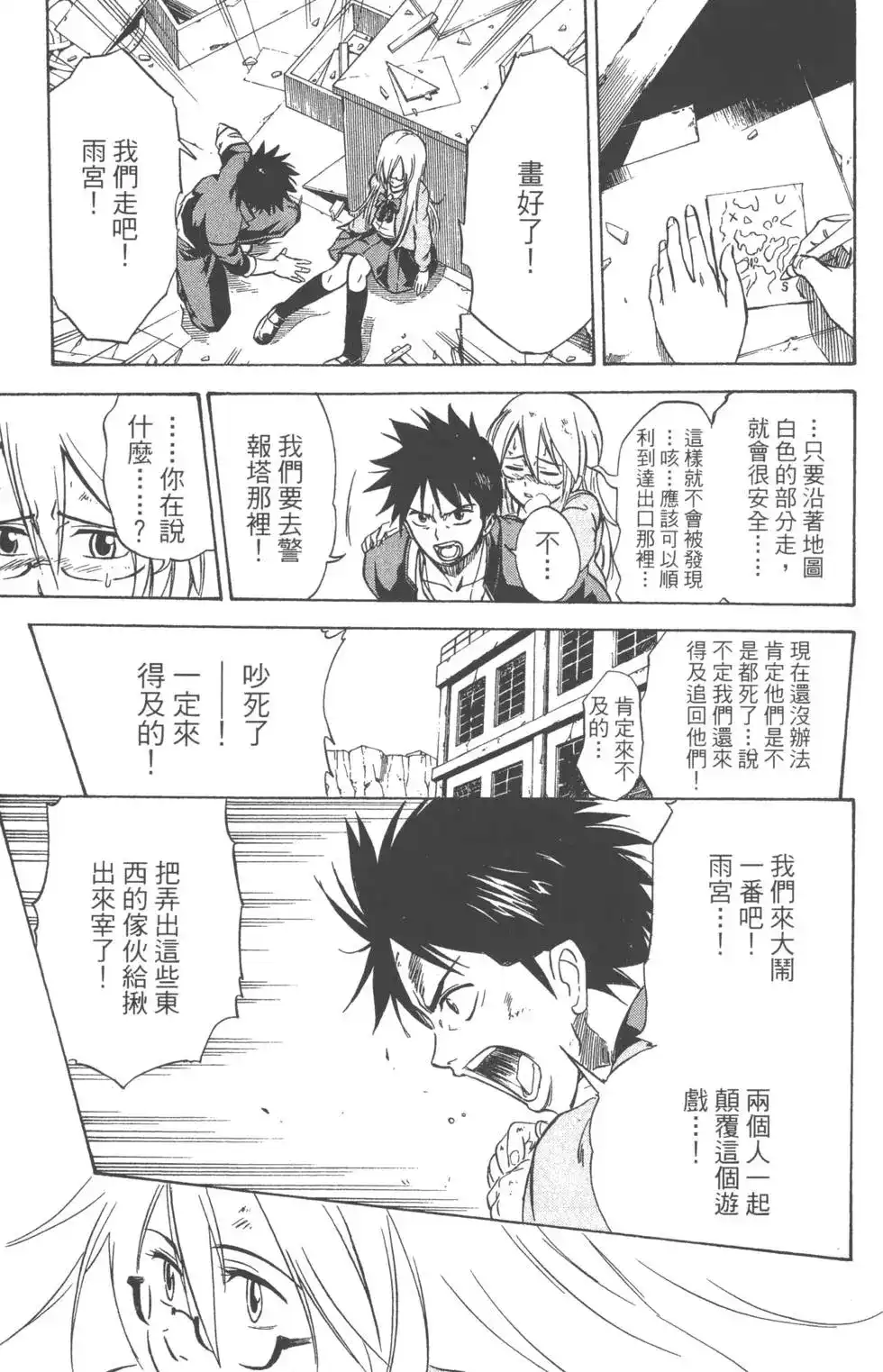 第118页