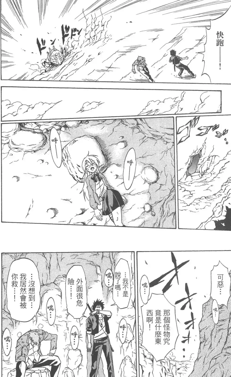 第133页