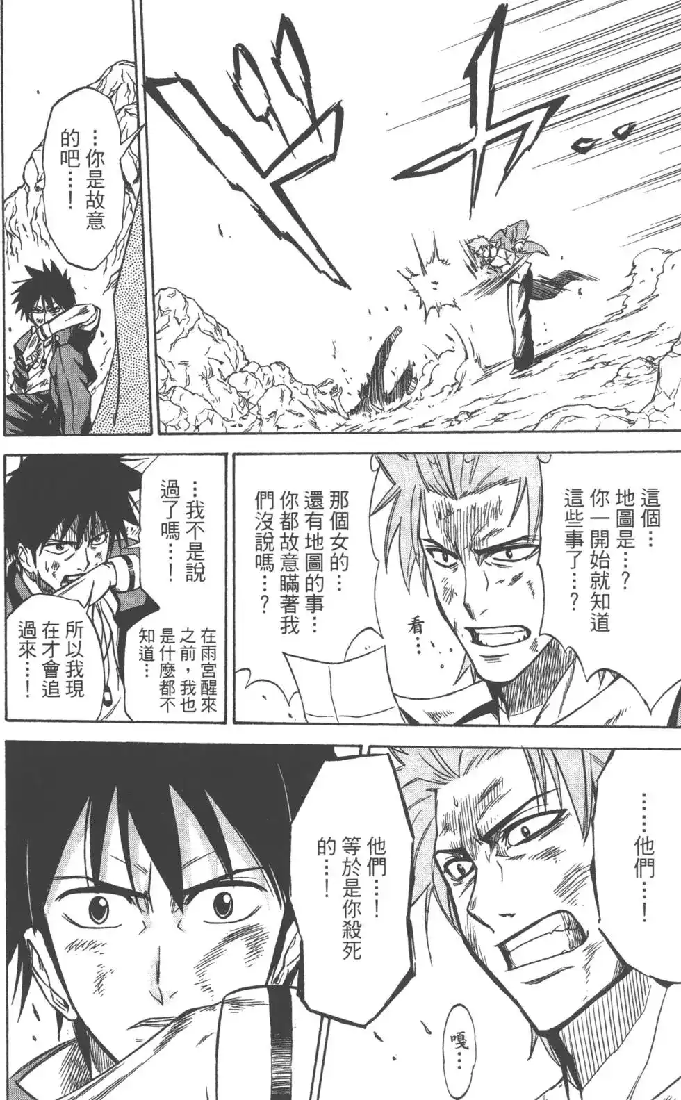 第134页