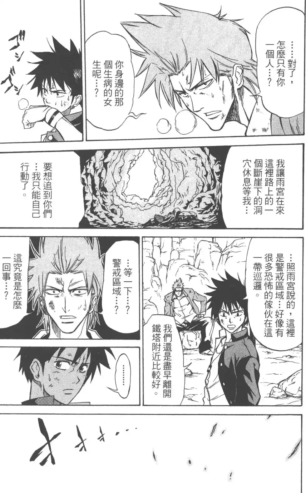 第135页